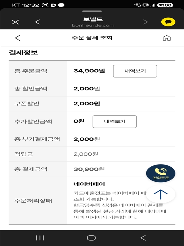 20260528081224315_Screenshot_20260528_003211_KakaoTalk.jpg